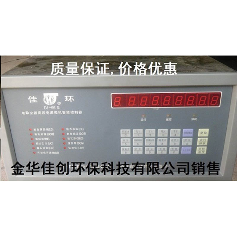 石家庄DJ-96型电除尘高压控制器